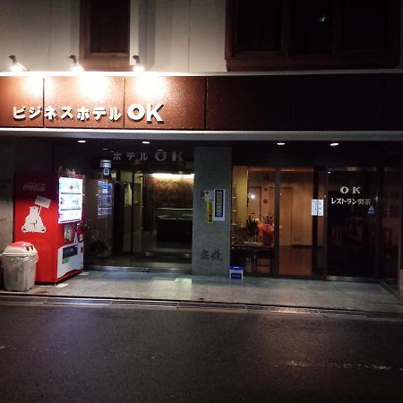 Business Hotel Ok Oszaka Kültér fotó